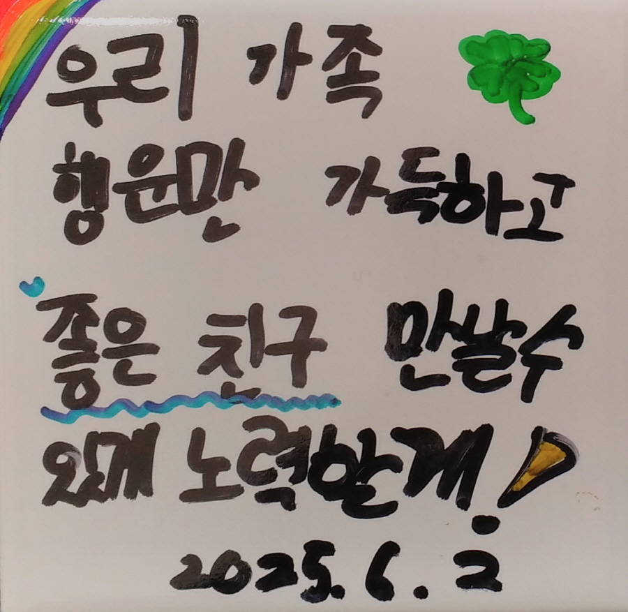 [크기변환]주민자치438.송아윤.jpg